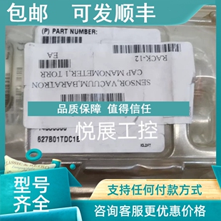 议价MKS 真空压力计 627bo1TBC1B