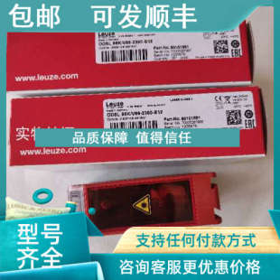 96M 800 50080047背景抑制传感器 1630 议价劳易测HRT