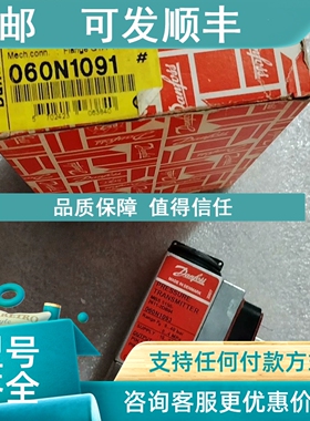 议价丹佛斯Danfoss压力传感器MBS 5150 060N1091 060N1093