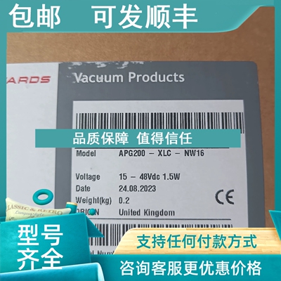 议价爱德华源皮拉尼真空计APG-200-XLC  nw16 D1G2011100