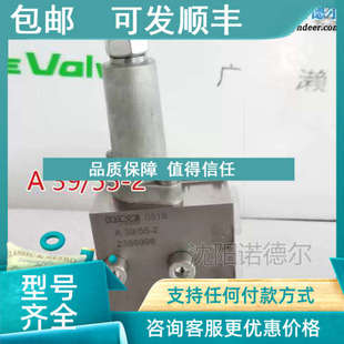 哈1F N5N51 级AB1KPC270R 270 4升 BWHHAWE 议价HAWE阀组A4