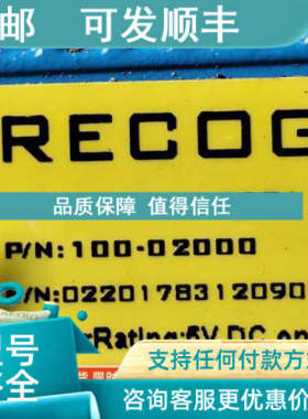 议价固定式扫描仪patrecog扫描头用 K9100X-232