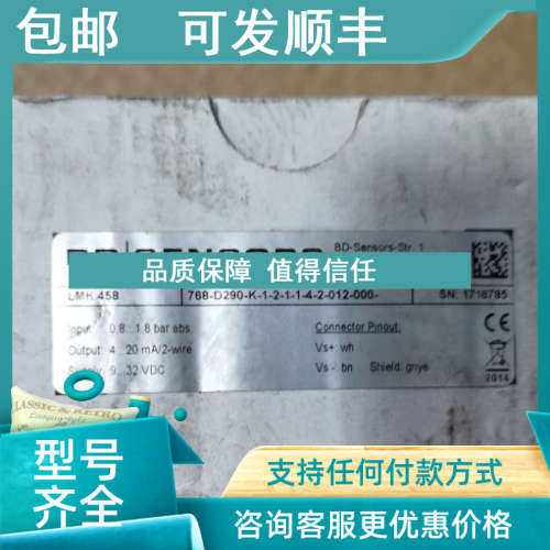 议价LMK 458 768-D290-K-1-21--2-012-000