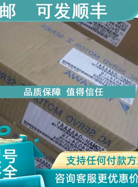 议价SGHMAH-04AAA41伺服 电机