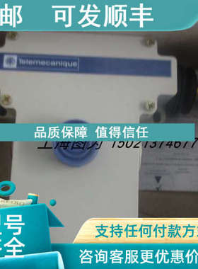 议价急停拉绳开关XY2CE2A290