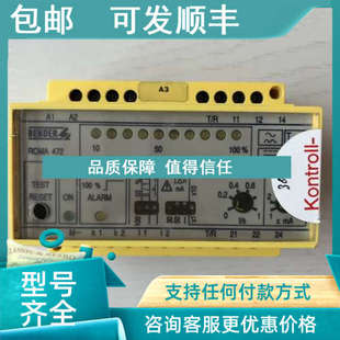漏电电流检测 议价BENDER本德尔 RCMA472LY