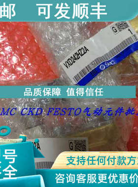 议价SMC电磁阀 VXD240HZ2AXB VXD240KG VXD242HZ1G
