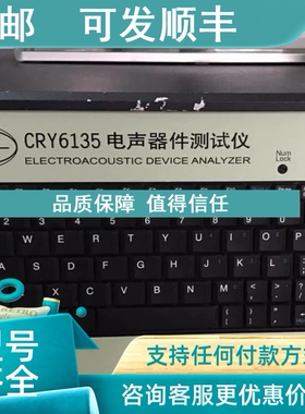 议价吉高    吉高CRY6135 CRY6125 CRY6136 CRY6151电声仪