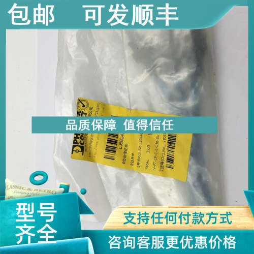 议价菲尼克斯PHOENIX CONTACT PV-FT-CF-C-6-130-BU 1805177