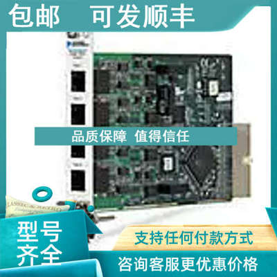 议价NI PXI-8433/4   PXI串口卡 4端口 RS485 RS422
