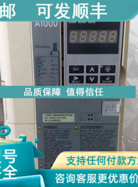 议价CIMR-AB4A0023FBA  A1000系列7.5/11KW变频器380V  9