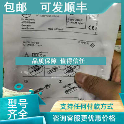 议价易福门IFM MK5106传感器MK5116 MK5134  MK5101