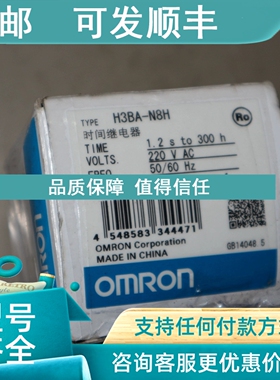 议价  H3BA-N8H   61F-GP-N8   欧