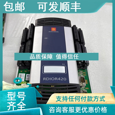 议价KONGSBERG RDIOR420 模块
