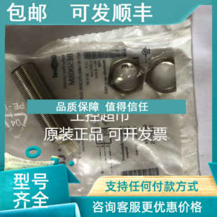 PSC80B 议价BALLUFF巴鲁夫 M18MI BES S04K BES008M