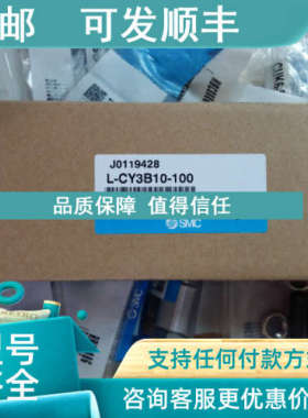 议价SMC杆气缸CY3B25-610 CY3B25-635 CY3B25-640