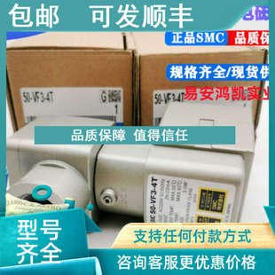 2通气控阀VND200D VND400D 15A 20A 25A VND300D 议价SMC