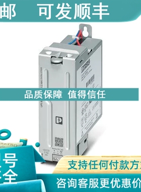 议价1274520大功率存储设备  UPS-BAT/PB/24DC/1.2AH