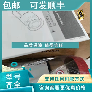 真空计 PTR26002 议价浦发 PKR251