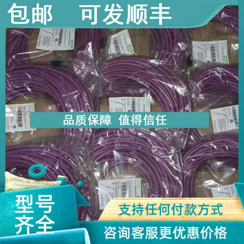 议价穆尔MURR传感器连接插头线四芯 M12  7000-44001-8402000  20