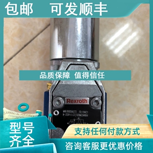 R900566273产 420MG24N9K4 议价力士乐电磁球阀M 3SEW6C37