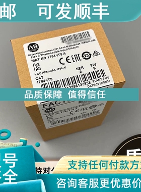 议价 1747-AIC 1794-OV32 1794-IV32 1746-NR4 罗克韦尔模块