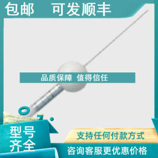 D型试验探棒TS 议价TYSON IP4X试具D