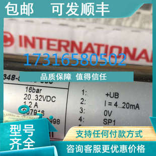 000 016 议价HYDAC贺德克压力继电器EDS348