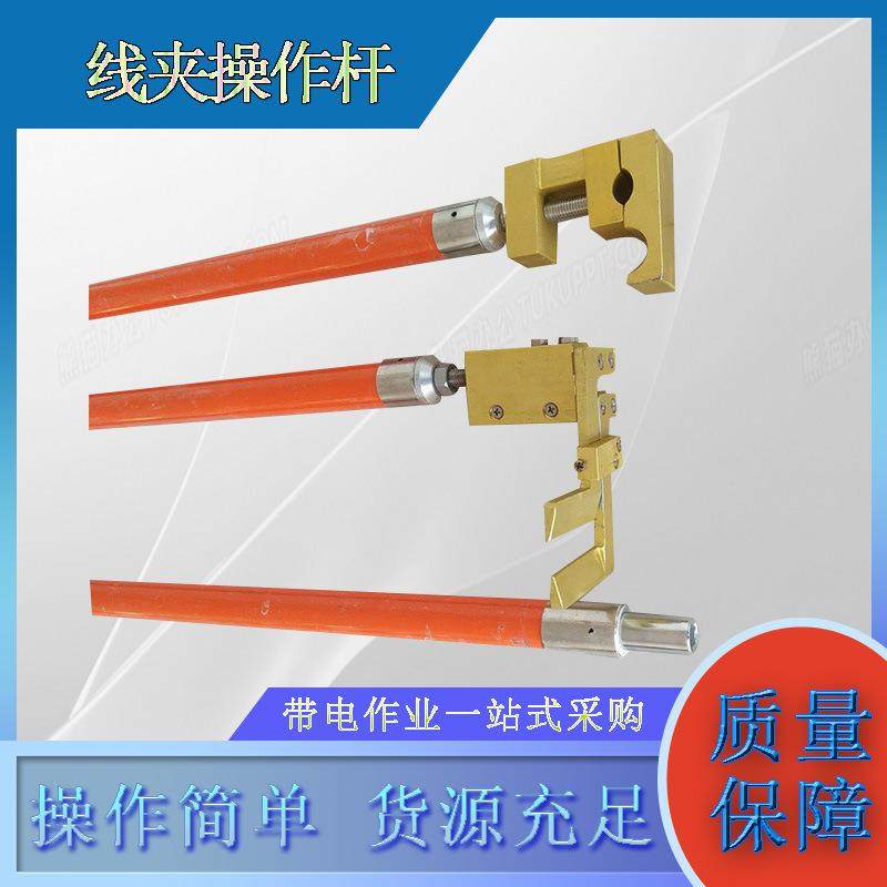 电力施工拆装工具线夹拆装杆带电作业2M线夹绝缘操作杆,畜牧/养殖物资,畜牧/养殖器械,淘宝优惠券,粉丝福利购,淘宝优惠卷