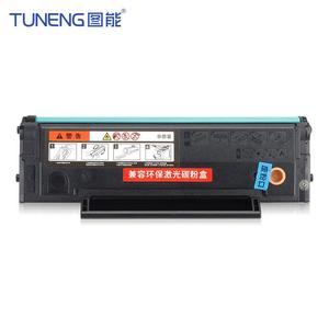 适用奔图PD208硒鼓P2508M6508碳粉盒M6558M6608打印机PD208墨盒