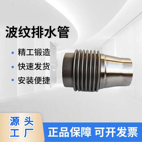 NuSun 贵宾/泰迪幼犬犬粮 2500g变径大小头波纹排水管304不锈钢非