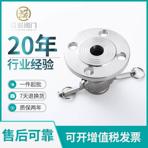 供应不锈钢快速接头304/316铝合金C型带法兰耐腐蚀介质