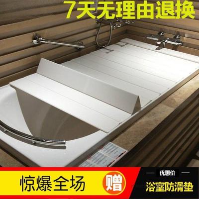折叠式浴缸盖板免打孔保温盖板防尘盖板浴室置物盖板泡澡搁物板