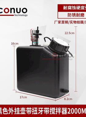 uv墨水瓶写真机2000ml墨壶连供带搅拌电机墨桶喷绘机平板机墨壶