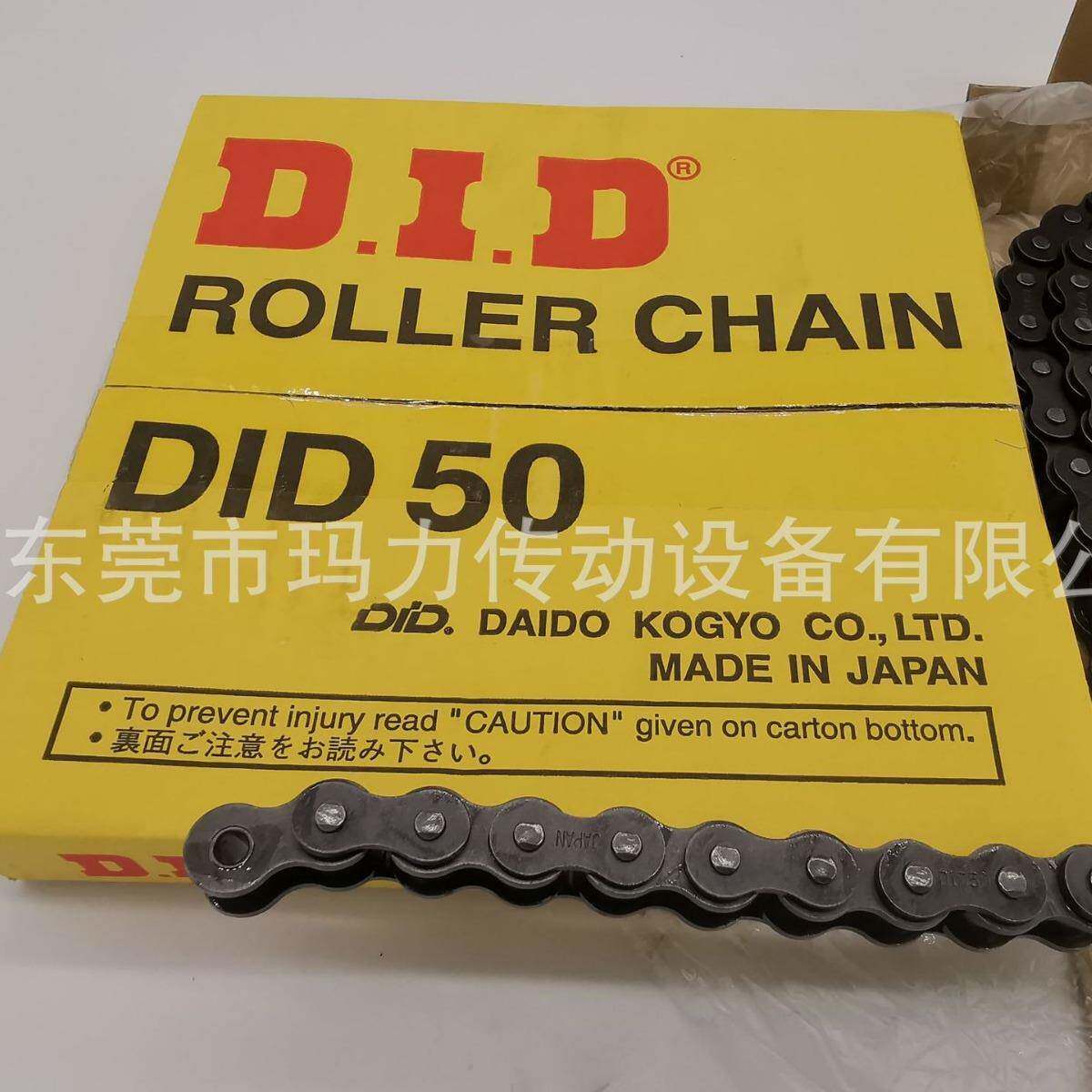 供应DID链条大同链条DID40DID50DID60DID80DID100DID120