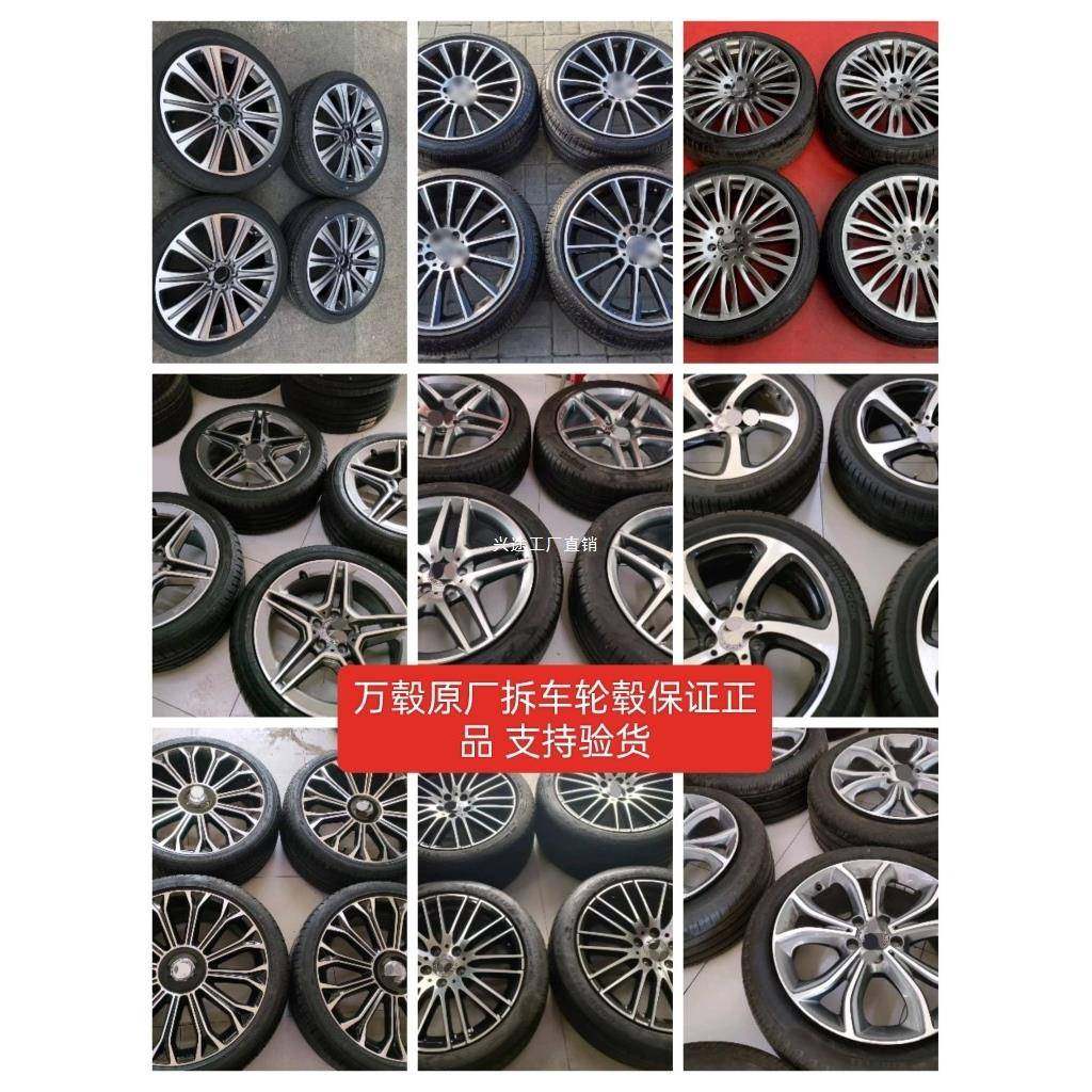 适用奔驰18/19/20寸原厂拆车轮毂C260E300LS400S450V260GLC其他