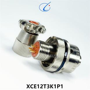 0378 000 XCE圆形航航插件XCE30T35Z1PXCE18T10Z1P40CRM222 040