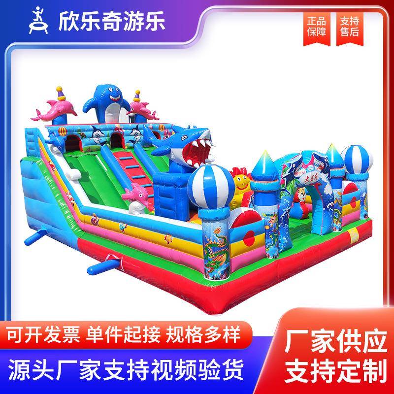 充气城堡蹦蹦床大滑梯淘气堡气模室外内儿童玩具游乐设备充气玩具
