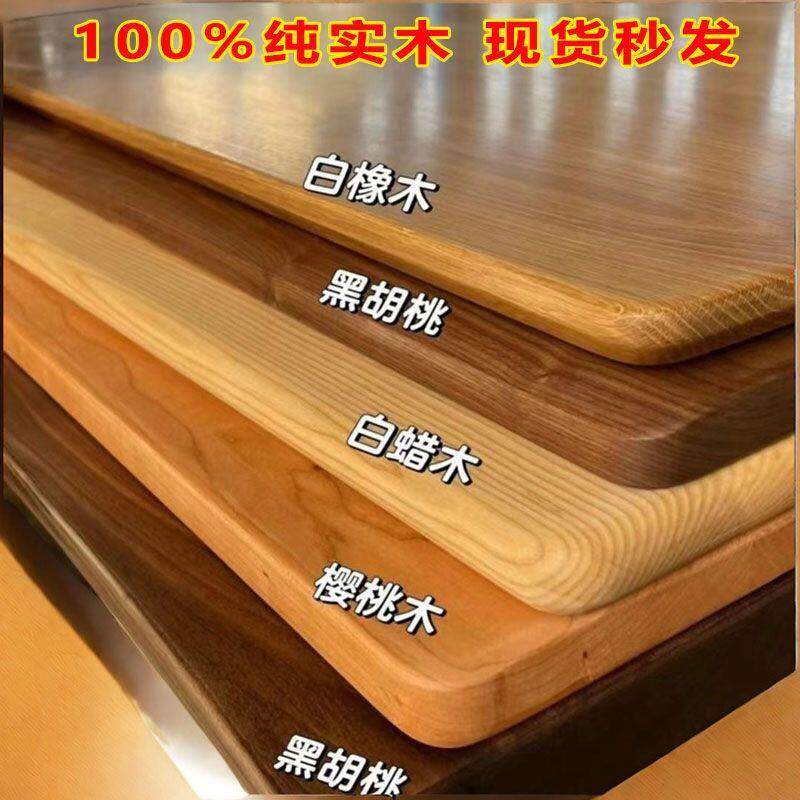 dpp纯实木松木桌面板现做吧台板窗台板电脑桌办公桌学习桌胡桃木