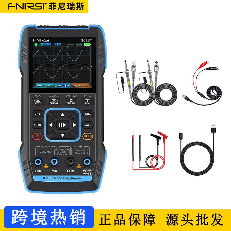 FNIRSI2C23T双通道三合一手持数字示波器示波表小型便携仪表汽修
