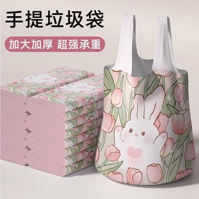 特厚垃圾袋家用加厚手提式背心超大号客厅厨房专用宿舍清洁塑料袋