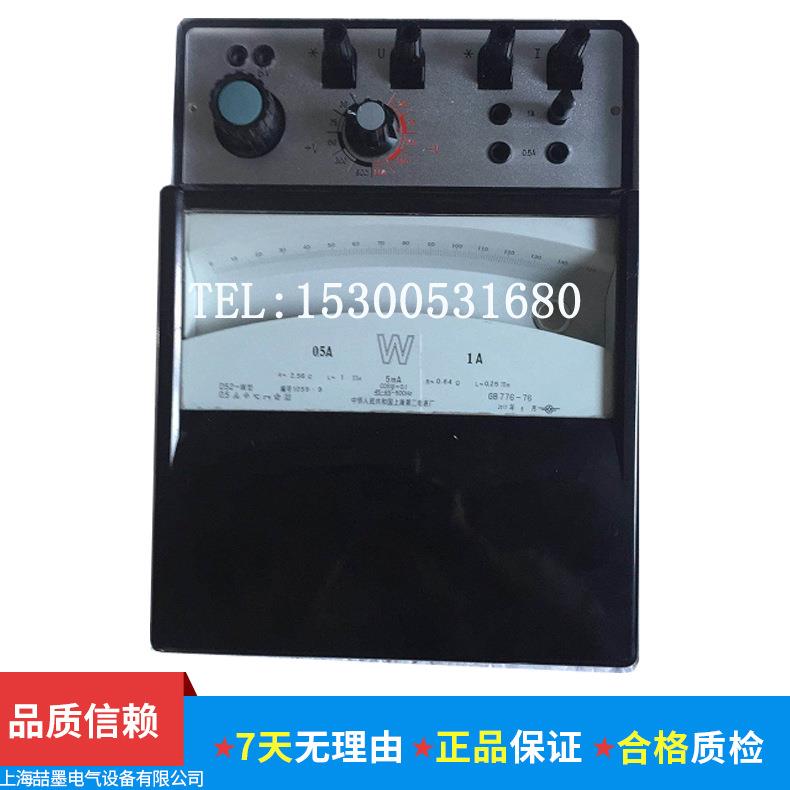 上海二表D52-W单相低功率因数瓦特表0.5级标准表因数瓦特表