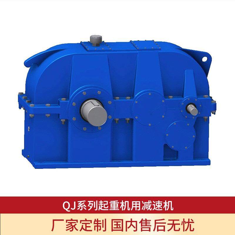 QJ系列起重机用减速机中硬齿面减速机合金钢齿轮轴三支点结构箱体,畜牧/养殖物资,畜牧/养殖器械,淘宝优惠券,粉丝福利购,淘宝优惠卷