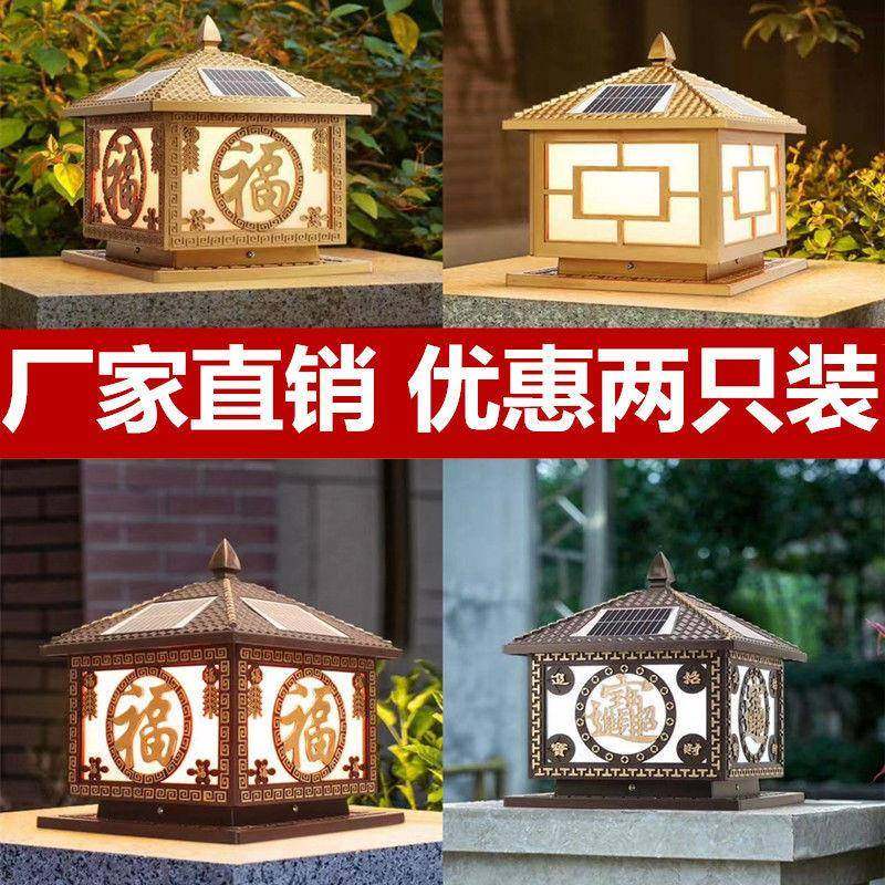 太阳能柱头灯别墅大门灯户外庭院灯室外防水柱子灯新款