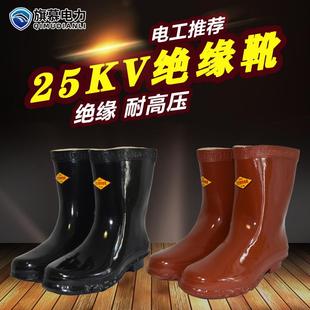 双安牌橡胶加厚中高筒电工带电作业20KV绝缘靴25KV高压绝缘劳保靴