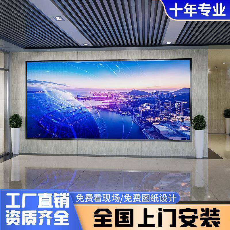 室内LED显示屏P1.53P1.86P2P2.5会议舞台展厅直播电子大屏幕包邮,畜牧/养殖物资,畜牧/养殖器械,淘宝优惠券,粉丝福利购,淘宝优惠卷