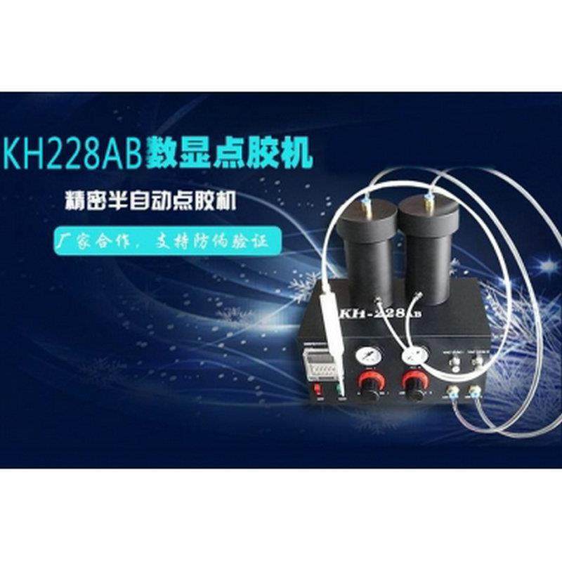 供应高准确度自动点胶机KH-288AB,畜牧/养殖物资,畜牧/养殖器械,淘宝优惠券,粉丝福利购,淘宝优惠卷
