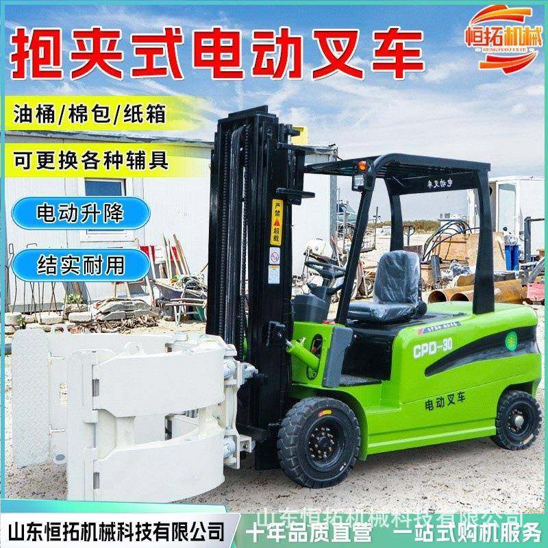 前移式全电动堆高车平衡配重搬运叉车座驾式升高装卸堆垛车