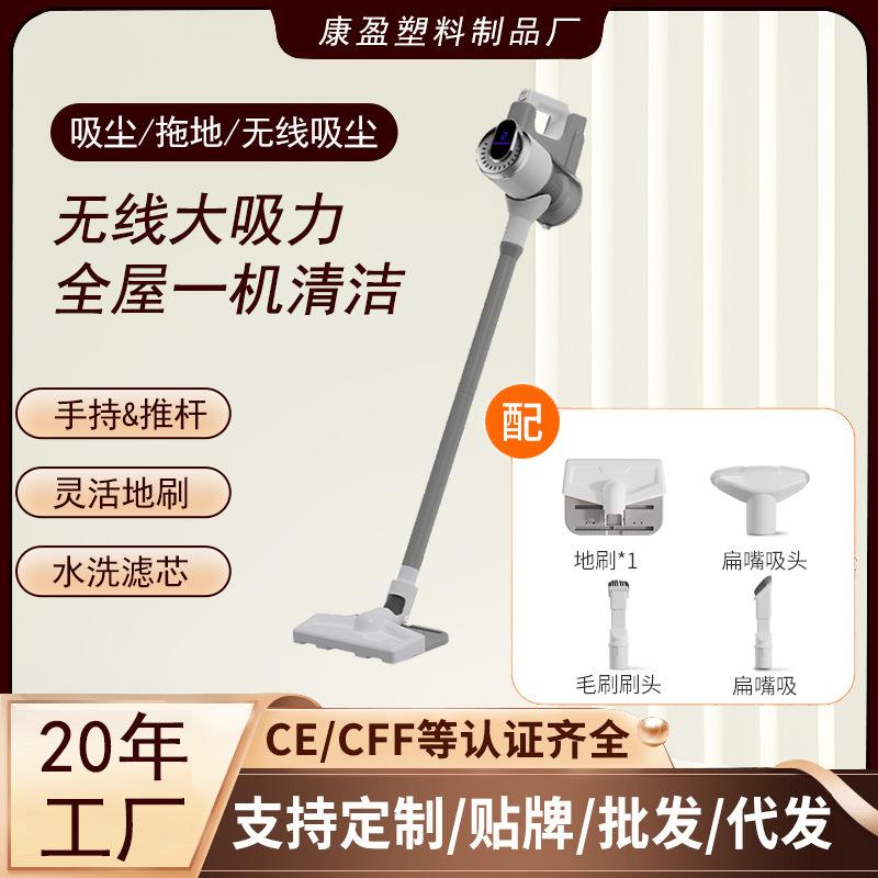 无线吸尘器家用大吸力手持式多种刷头便携吸尘器洗拖地毯一体
