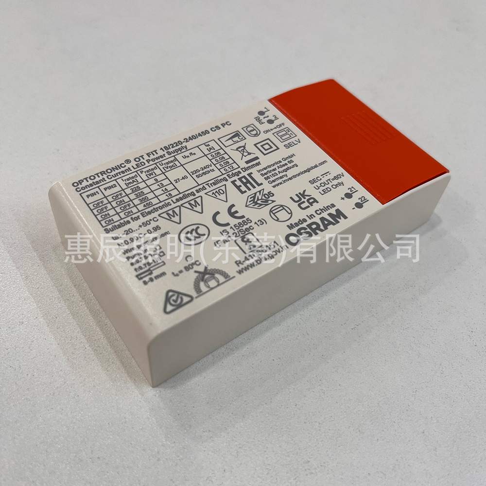 OSRAM欧司朗可控硅调光电源LED灯驱动器前切后切PC恒流7W8W30W40W